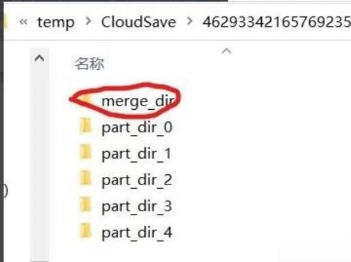 我的世界联机大厅保存的存档怎么重新用?5