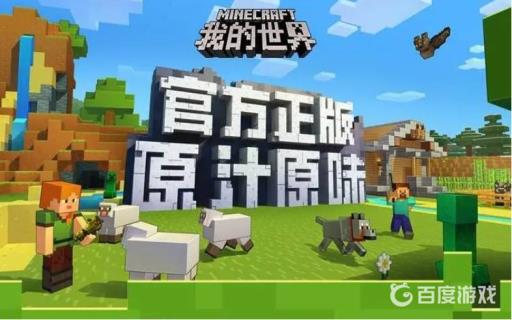 我的世界岩石史莱姆吃什么?1