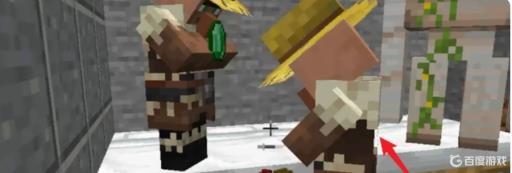 我的世界java版村民繁殖条件是什么?6