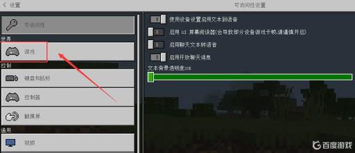我的世界怎么开启玩家互相伤害的指令?4
