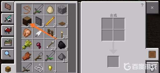 我的世界火药的制作方法是什么?2