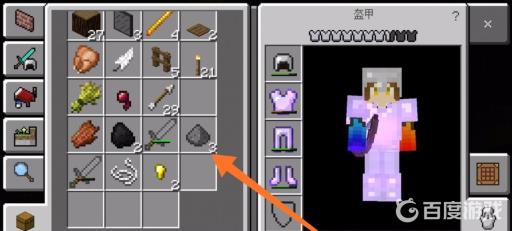 我的世界火药的制作方法是什么?10