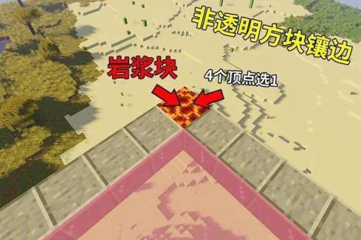 我的世界烈焰人刷怪笼怎么封印?5