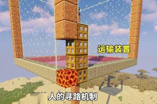 我的世界烈焰人刷怪笼怎么封印?8