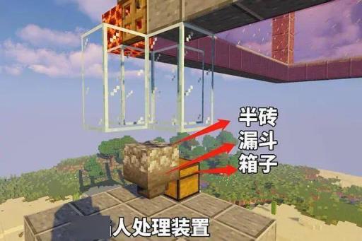 我的世界烈焰人刷怪笼怎么封印?9