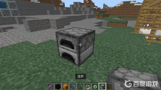 mc远古残骸能干什么?2