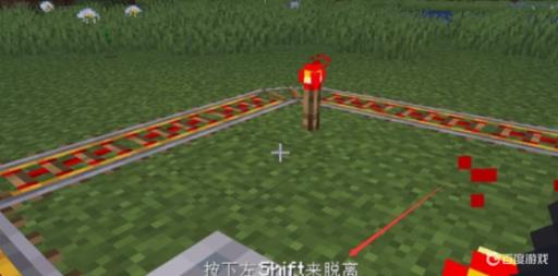 我的世界矿车怎么装东西?3