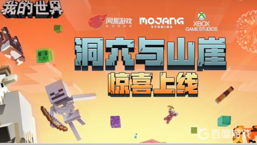 我的世界如何做双层房?_我的世界双层建筑