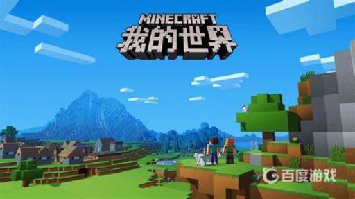 我的世界中了凶兆怎么解除?1