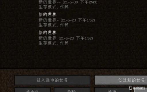 我的世界如何双开铁门?1