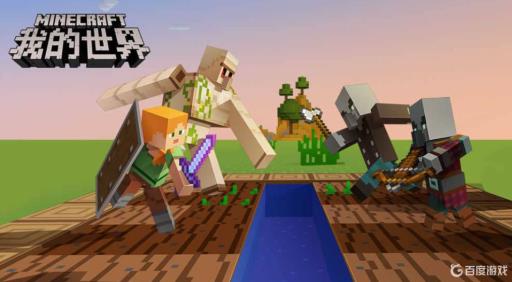 我的世界远古残骸怎么挖?1