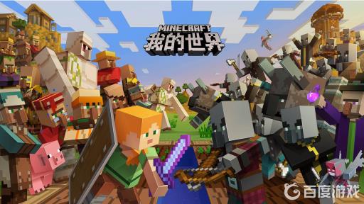 我的世界抗火药水怎么合成?_我的世界抗火药水英文