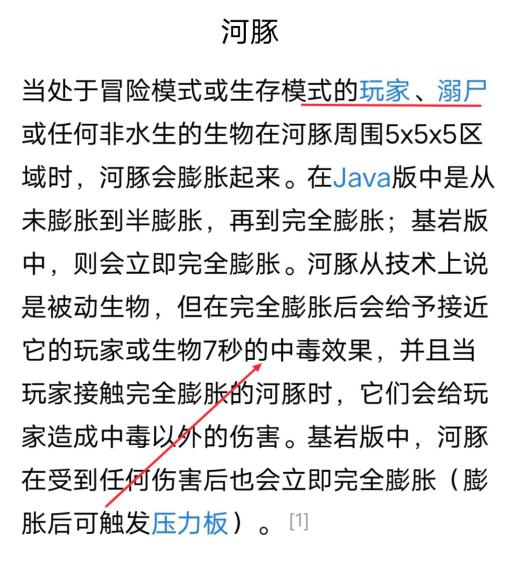 我的世界什么动物能杀僵尸?2