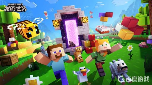 我的世界的沙石怎么合成?_我的世界怎么合成砂土 我的世界的沙石怎么合成?_我的世界怎么合成砂土