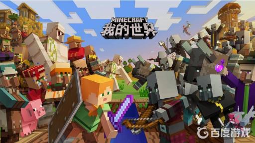 我的世界未来小新是谁?1