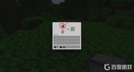 我的世界熔炉烧不了东西怎么回事?2