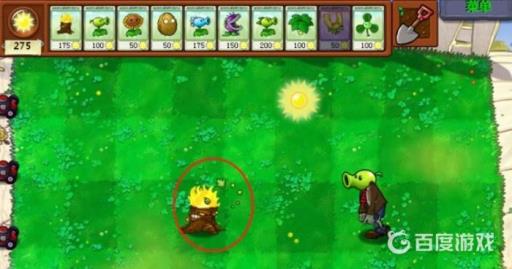 豌豆僵尸子弹会燃吗?2