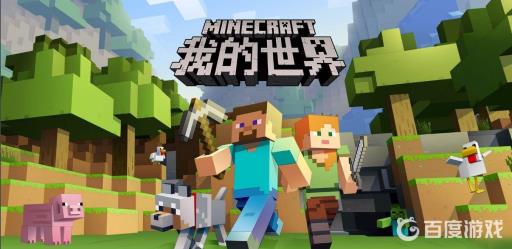 我的世界经验修补与无限冲突吗?1