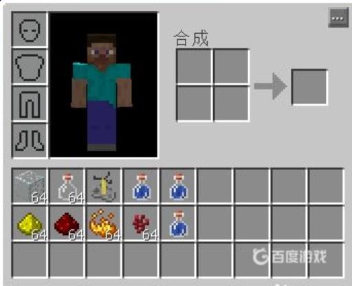 我的世界力量药水怎么炼制?1