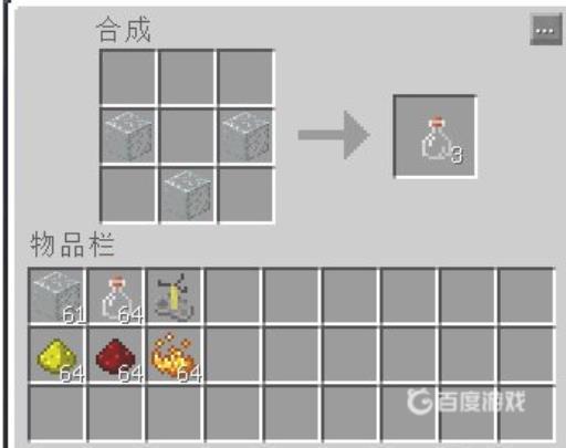 我的世界力量药水怎么炼制?2