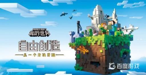 我的世界怎样让村民听我的话?_我的世界让村民听我的话吧