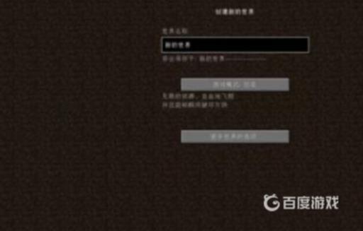 mc末地城怎么找?2