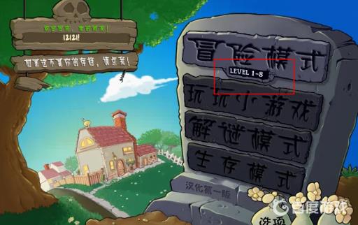 pvz双发豌豆射手怎么获得?2