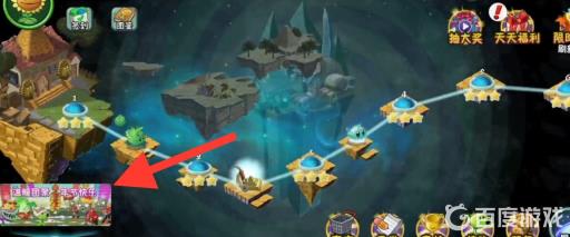 植物大战僵尸虎头菇怎么获得?2