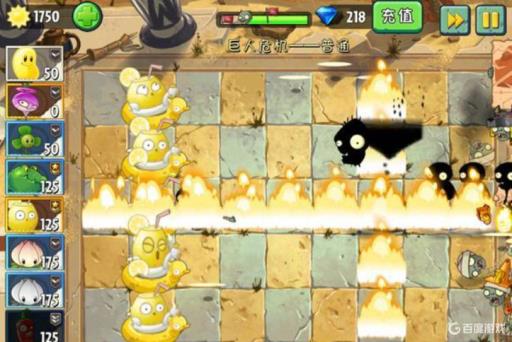 植物大战僵尸灰烬植物是什么意思?2