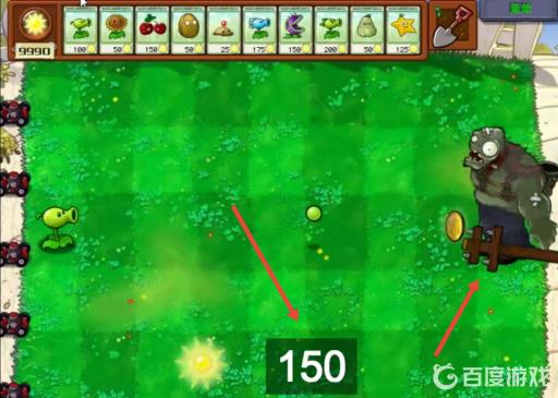 pvz巨人僵尸多少豌豆?3