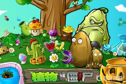 pvz坚不可摧5000阳光怎么过?1
