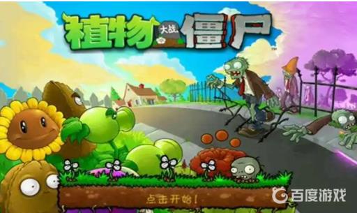 pvz投石车僵尸克星是什么植物?_投石车僵尸用什么对付 pvz投石车僵尸克星是什么植物?_投石车僵尸用什么对付