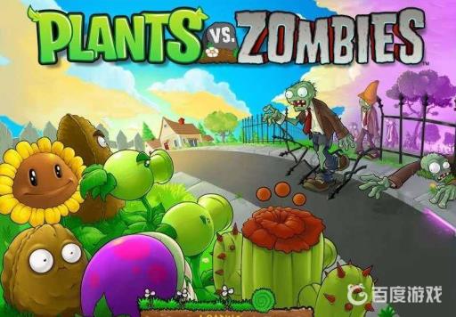 植物大战僵尸的飞贼僵尸不能偷什么?1