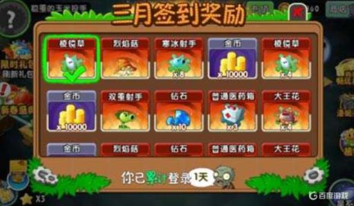 植物大战僵尸英雄如何快速赚钻石?_植物大战僵尸英雄怎么刷钻石?
