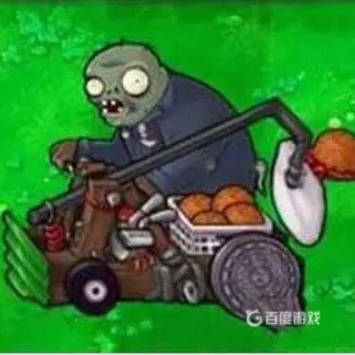 pvz开车僵尸怎么打?3