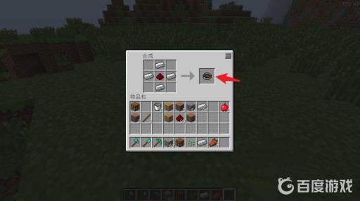 我的世界怎么用指南针追踪玩家?3