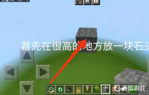 我的世界如何凭空刷村民?2