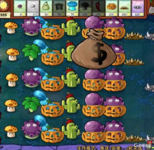 植物大战僵尸1到了黑夜怎么通关?1