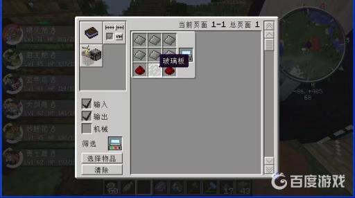 我的世界清楚周围掉落物指令是什么?_我的世界清理附近掉落物的指令 我的世界清楚周围掉落物指令是什么?_我的世界清理附近掉落物的指令