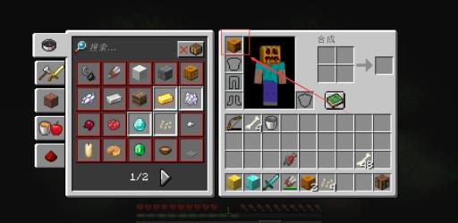 我的世界野南瓜怎么找?5