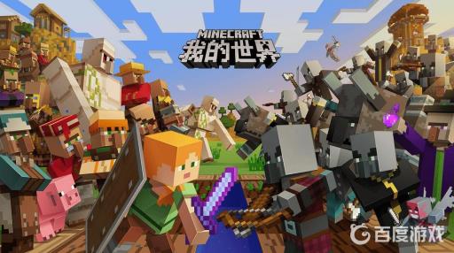 我的世界怎么把沙子变成砂砾?1