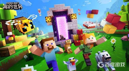 我的世界z轴代表什么?_我的世界z轴和x轴怎么看 我的世界z轴代表什么?_我的世界z轴和x轴怎么看