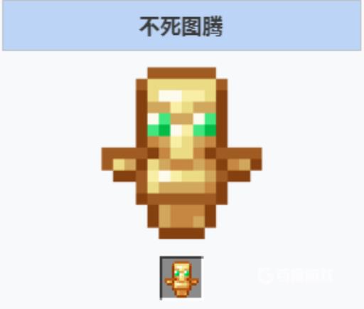 我的世界稀有物品有哪些?4