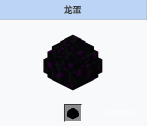 我的世界稀有物品有哪些?6