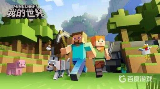 我的世界紫水晶矿洞在第几层?1