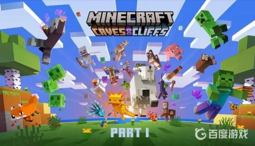 我的世界围墙怎么建好看?1