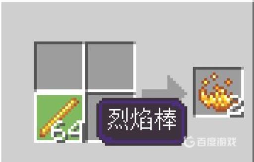 我的世界末影传送门怎么做3