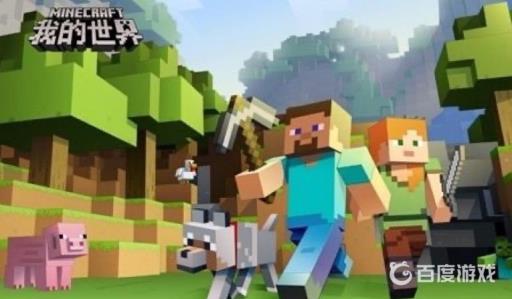 我的世界如何快速找到末地传送门?1