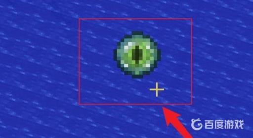 我的世界如何快速找到末地传送门?6