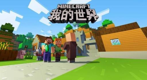 我的世界甘蔗有什么作用?_我的世界甘蔗有啥用